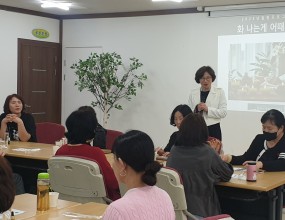[기관직무교육] 사천지역 아이돌보미 자기돌봄 아로마테라피-2025년 4월 25일 11시-사천YWCA 교육장 