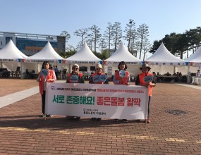 [캠페인] 돌봄노동자 권익보호 및 돌봄노동 인식개선 캠페인(*진주시 여성친화도시 지역특성화 사업)-2025년 5월 2일 16시 30분-진주종합경기장 앞(경남도민체전 행사장) 