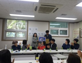 [돌봄기관 칭찬] 2025년도 제1호 돌봄기관 칭찬 표창_산청한일노인통합지원센터-2025년 5월 7일 오전 10시-산청한일노인통합지원센터 회의실 [산청한일노인통합지원센터 칭찬 사례](김** 사회복지사 추천 내용)1. 2024년 돌봄노동자의 가족간병에 관한 내부 규정 마련노동자의 가족간병으로 인한 퇴사율을 줄이기 위해 운영위원회의 의결을 거쳐 가족돌봄 휴직제도 신설2025년 생활지원사의 배우자 간병으로 돌볼휴직을 사용. 후에 배우자가 사망하였으나 생활지원사가 직장을 그만두지 않고 계속 다닐 수 있음에 기관이 살아갈 힘을 주는데 도움이 되었고 퇴직하지 않고 돌아갈 수 있는 곳이 있다는 것에 희망이 생긴다고 하였음2. 남자 대상자의 생활지원사에 대한 과도한 애정표현과 스킨십 발생해마다 일어나는 성희롱 관련 사건들로  문제가 되고 있는 요즘 실정에 사회복지사가 해당 대상자 상담을 가는데 기관장에 종결대상자 임을 안내하고 생활지원사 보호를 당부함기관의 기본적인 종사자 보호를 알고 나니 항상 대상자들에게 당당하게 이야기 할 수 있고, 어떠한 사례라도 기관과 상의를 하게 됩니다현장에서 일하는 돌봄노동자들이 기관이 늘 본인들 뒤에서 자신들을 지켜주는 느낌이 난다고 너무 감사하다고 함3.명절수당, 여름휴가 수당이 없는 사회복지사, 생활지원사에게 법인차원에서 매번 상품권, 선물 등으로 수당을 대체해서 챙겨줌(탁** 생활지원사 추천 내용)산청한일노인통합지원센터를 칭찬합니다.산청한일노인통합지원센터는 늘 밝은 미소와 편안함으로 생활지원사선생님과 함께 근무하며 애로사항이나 고충을 자기일처럼 고민하고 적극 해결해 주고 있습니다.사례 1, 돌봄어르신과 생활지원사 사이에 오해와 불편함이 생겨 업무가 원할하지 못하면, 센터장님을 비롯한 복지사님들은 고충을 적극 들어주고 시기를 놓치지 않도록 담당복지사를 통해 갈등을 해소하고 문제 해결을 원만히 이뤄내고 돌봄어르신과 생활지원사의 관계가 더욱 돈독해지는 고충상담과 해결사 역할을 충실히 하고 있습니다.사례 2, 소속 기관과 생활지원사선생님 사이 또는 선임생활지원사와 생활지원사선생님들 관계에서 생길 수 있는 소통의 오해와 어려움 해소를 위해 단체나 개별적 상담을 통해 갈등을 해소하고, 교육과 레크레이션 등을 통해 더욱 화합할 수 있는 교량적 역할을 성실히 수행함으로써 기관에 대한 소속감과 애사심을 가질 수 있도록 그 역할을 다하고 있습니다.사례 3, 추천인이 큰 금액의 보이스피싱을 당해 상실감에 빠져 있을 때 함께 울어주고, 당분간 업무에 여유를 제공해줌으로서 보다 빨리 정상적으로 업무에 복귀할 수 있도록 어려움에 공감해주고 함께 고민해 주는 고민해결사의 역할을 해주고 있습니다.생활지원사의 마음과 몸이 편해야 돌봄 어르신들께 질 높은 서비스를 제공해줄 수 있다는 신념을 바탕으로 계층과 고충 타파를 위해 애쓰고 있는 산청한일노인통합지원센터를 적극 칭찬합니다(김** 생활지원사 추천 내용)얼마 전에 함께 일하던 동료가 대상자어르신댁을 방문 하였을 때 화장실에 쓰러져 계신 어르신(이미 돌아가신 상태였음)을 심폐소생술을 한 적이 있었습니다사태를 수습하고 너무 놀라서 떨고 있을 때 저희 사무실 팀장님이 그 상태로 운전은 위험하니 하지 말라고 하면서 진심으로 걱정해 주는 마음이 꼭 엄마의 격려를 받은 감동을 느껴 그만 아이처럼 울음이 나왔다고 합니다.그 때의 충격으로 인해 심적으로 힘들어 하던 지원사 선생님을 위로하기 위해 센터에서는 힐링프로그램을 연결 해 주는 등 마음의 안정을 찾을 수 있도록 최선을 다 해 주었다고 합니다.이후 돌아 가신 아내분을 자녀들이 맞춤돌봄을 받기를 원해 신청이 들어 왔을 때 그 선생님이 찾아 뵙기에는 무리가 있을 것이라는 판단하에 다른 선생님의 동의를 받아 다른 선생님이 방문을 할 수 있도록 배려 해 주기도 했습니다.이렇듯 매사에 따뜻함과 섬세함으로 저희들을 존중하고 귀하게 여겨 주는 덕분에 모두가 즐거운 마음으로 일하고 있으며 존중받은 그 좋은 감정은 그대로 대상자 어르신들께 전해지고 있습니다.이런 마음으로 일 할 있게 해 주는 저희 기관에 동그라미 다섯 개 주시면 감사하겠습니다.