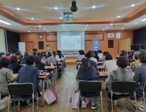 [기관직무교육] 남해지역 노인맞춤돌봄서비스종사자 자기돌봄 아로마테라피, 웃음과 인문 친절 교육-2025년 5월 26일 오전 10시 30분-화방복지원 내 강당(화방남해노인통합지원센터) 