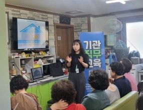 [기관직무교육] 남해지역 장기요양요원 노인학대신고 의무자 교육_경상남도서부권지역노인보호전문기관 연계-2025년 6월 26일 16시-제일재가노인복지센터 내 