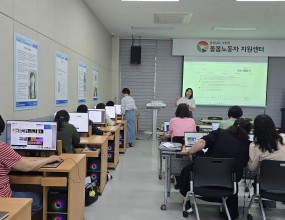 [프로그램] 컴퓨터 한글문서 배우기 6개월 과정 *디지털 배움터 연계사업-2025년 6월 5일(목) 오후 3시 30분~5시 / 매주 목요일 6개월 과정-본 센터 배움터 