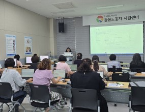 [프로그램] 컴퓨터 엑셀 배우기 6개월 과정 *디지털 배움터 연계사업-2025년 6월 4일(수) 오후 3시 30분~5시 / 매주 수요일 6개월 과정-본 센터 배움터 