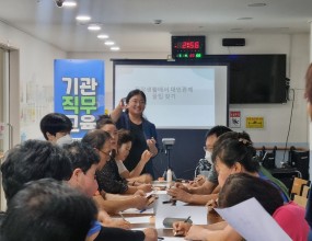 [기관직무교육] 함양지역 장기요양요원 효과적인 의사소통 교육-2025년 7월 4일 오후 2시 30분-유성케어링 내 