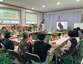 [기관직무교육] 고성지역 아이돌보미 자기돌봄 원예치료 교육-2025년 7월 16일 오전 10시-경남돌봄지원센터 사회적협동조합 교육장 