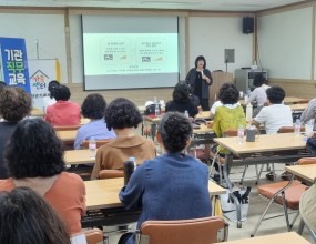[기관직무교육] 거창지역 아이돌보미 장애인식개선교육&장애인학대신고의무자교육-2025년 8월 20일 10시-거창YWCA 교육장 