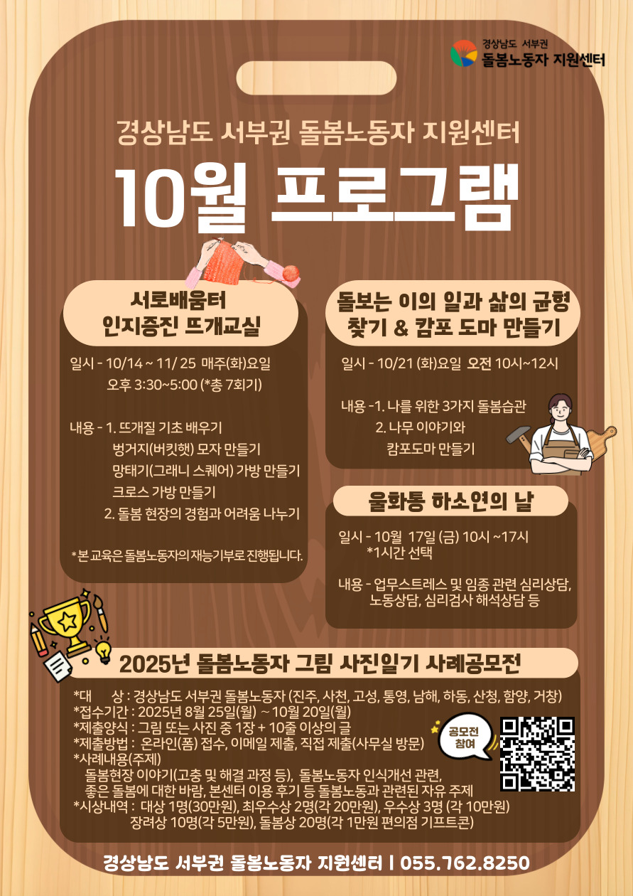 b156e7999600ad4afebbcb9ad39fbb67_1758700418_6714.jpg