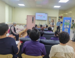 [기관직무교육] 거창지역 장기요양요원 응급상황대처 교육-2025년 9월 8일(월) 13:30-한솔노인주간보호센터 내 