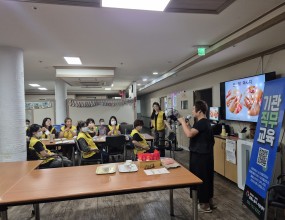 [기관직무교육] 진주지역 장기요양요원 순환을 돕는 손발마사지 교육-2025년 9월 9일(화) 13:30-진양노인통합지원센터 내 