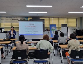 [기관직무교육] 함양지역 장애인활동지원사 성희롱예방교육, 재난상황 대응 교육-2025년 9월 12일 14:30-사)경상남도장애인부모연대 함양 장애인활동지원기관 내 