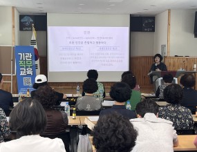 [기관직무교육] 남해지역 장기요양요원 종사자 인권 교육-2025년 9월 16일 15:00-남해군 남면복지회관  강당(그루터기 노인복지센터) 