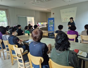 [기관직무교육] 사천지역 장기요양요원 낙상 및 거동불편 어르신 이동 돌봄기술 교육-2025년 9월 17일 13시-한마음노인요양센터 내 