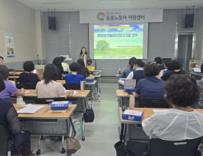 [프로그램] 통합인지놀이지도사 양성과정 교육(1회차)-2025년 9월 20일(토) 9시~12시-본 센터 교육장 