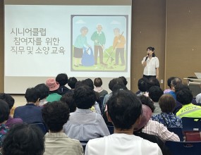 [캠페인] 예비돌봄이용자(어르신) 인식개선 및 돌봄노동자 권익보호 캠페인-2025년 9월 19일 11시-산청군 가족센터 내(산청 시니어클럽) 