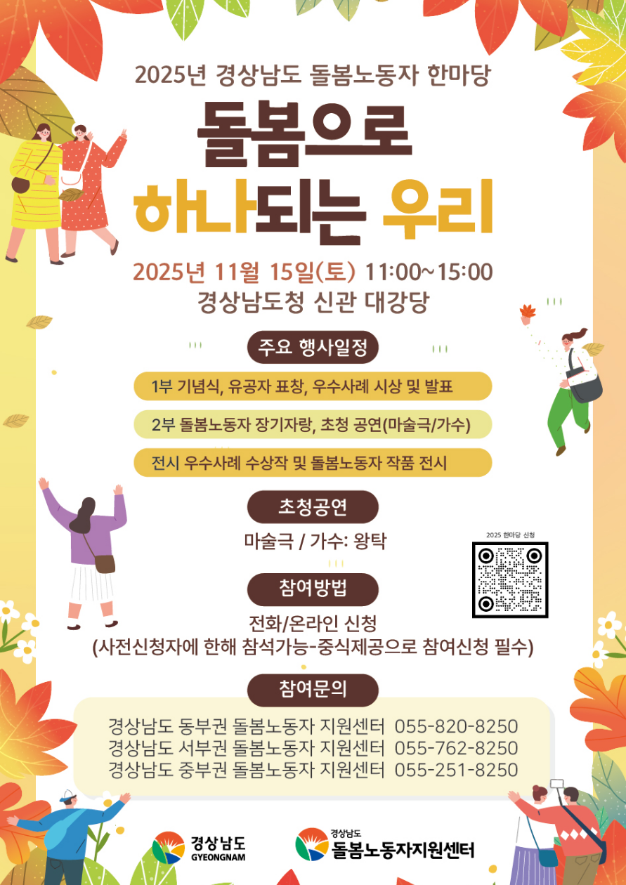 f08e4433e9293fdde40e71e3bb19e3e7_1761109681_3884.png f08e4433e9293fdde40e71e3bb19e3e7_1761109681_3884.png