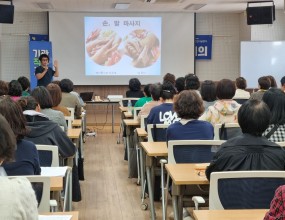 [기관직무교육] 하동지역 노인맞춤돌봄서비스종사자 순환을 돕는 순발마사지 교육-2025년 10월 22일(수) 13시-하동 1970관 강당(하동노인통합지원센터) 