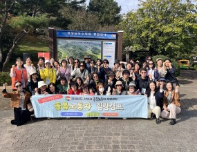 [힐링캠프] 통영지역 돌봄노동자 소진예방 힐링캠프-2025년 10월 25일(토) 9시~16시-경상남도 수목원 및 본 센터 