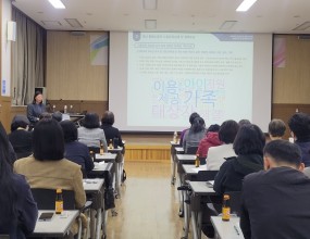 [토론회] 2025년 경상남도 돌봄노동자 노동실태 조사 결과 보고 및 정책토론회-2025년 10월 28일(화) 15시-경남연구원 1층 회의실 