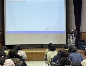 [기관직무교육] 통영지역 노인맞춤돌봄서비스종사자 직장내 성희롱예방 교육-2025년 11월 5일(수) 13시 30분-통영시종합사회복지관 강당 