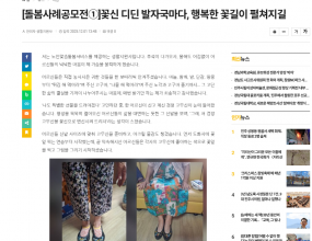 기사보기&nbsp;https://www.dandinews.com/news/articleView.html?idxno=16058&nbsp;
[이 게시물은 최고관리자님에 의해 2025-12-31 15:05:05 언론보도에서 복사 됨]