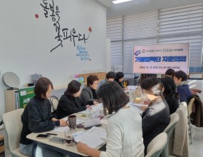 2025년 경상남도 서부권 돌봄노동자 지원센터 거점협력단 자문회의-2025년 12월 17일 오후 2시-본 센터 사무실-총 8명 참석 : 통영, 사천, 남해, 하동, 고성, 산청, 함양, 거창지역 거점협력단 자문위원-2025년 (거점)사업 평가 및 시군 거점 사업 활성를를 위한 자문&nbsp;