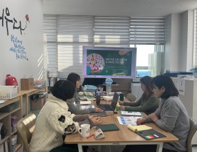 [워크숍] 2026년 내부직원 소통 프로그램 및 비전 점검 워크숍-2026년 1월 9일 오전 9시반~15시-본 센터 사무실-올해 기억에 남는 돌봄노동자의 